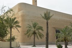 bahrein1095