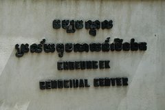cambodja4005