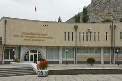 kirgizie0085