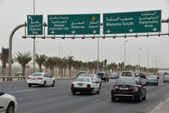 bahrein1059