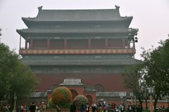 china0543