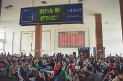 china5040