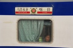china5043