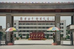 china5080