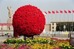 china5084