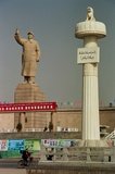 china5090