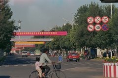 china5173