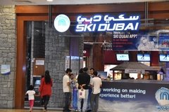 dubai2580