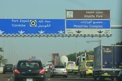 abu-dhabi1121