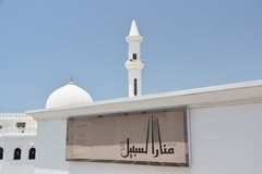 sharjah2608