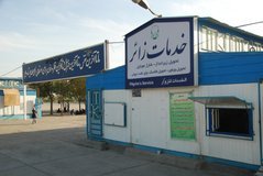 iran1017