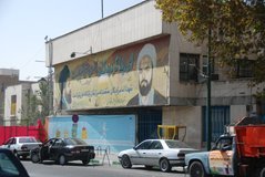 iran1033
