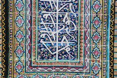 iran2133
