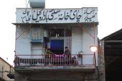 iran2155
