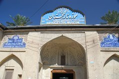 iran2161