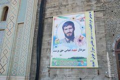 iran2255