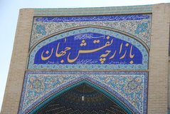 iran6170