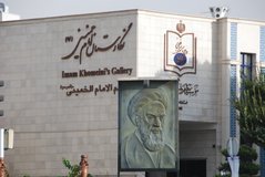 iran6187