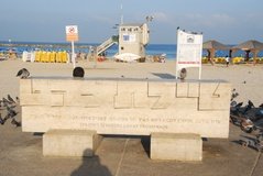 israel1004