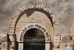 israel2204