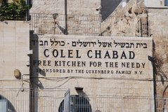 israel2217