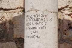 israel4197