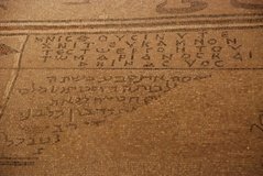 israel4270
