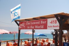 israel6213