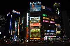 japan0578