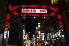 japan0586
