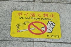 japan0634