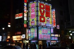 japan0688