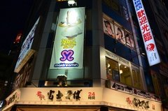japan0699
