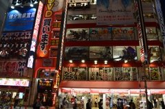 japan0700