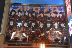 japan0702