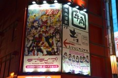 japan0708