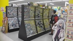 japan0713