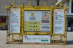 japan8538