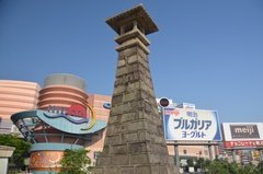 japan8567