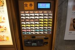 japan8576