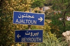 libanon1017