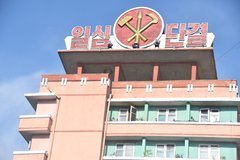noord-korea1060