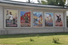 noord-korea1931