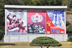 noord-korea1933