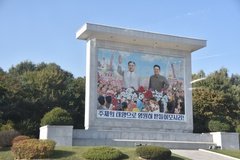 noord-korea1938