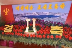 noord-korea3067