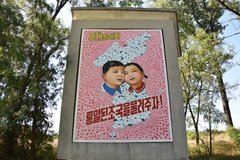 noord-korea4064