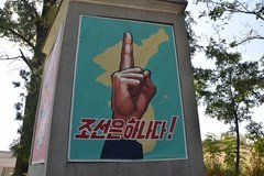 noord-korea4065