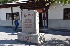 noord-korea4075