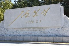 noord-korea4085